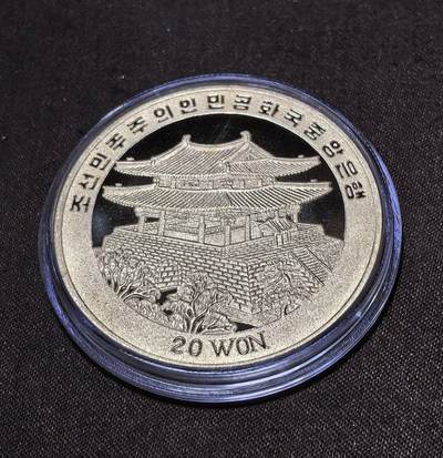 北京马甸外国币专卖第145期，外国币专场，陆续上拍，欢迎关注 朝鲜2008年北京奥运会纪念精制大铜币