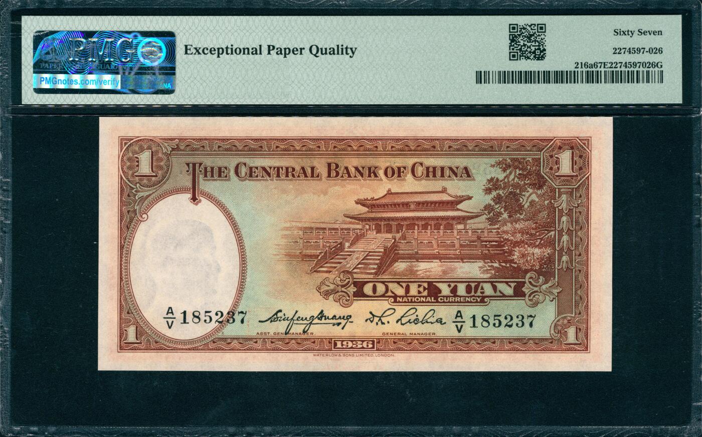 上海炎玺拍卖2025年10月首拍