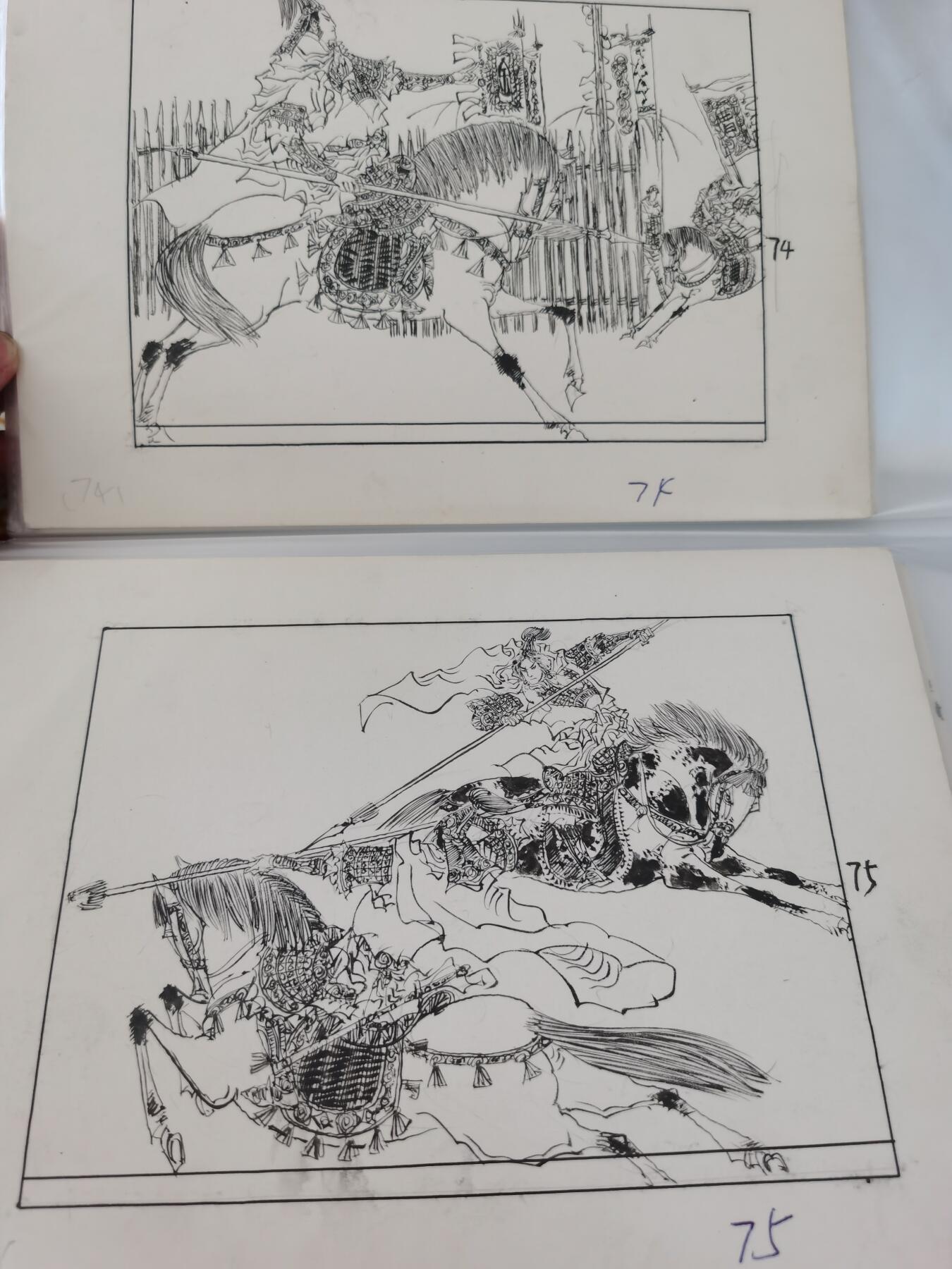 王佐断臂连环画原稿画稿一套含出版物