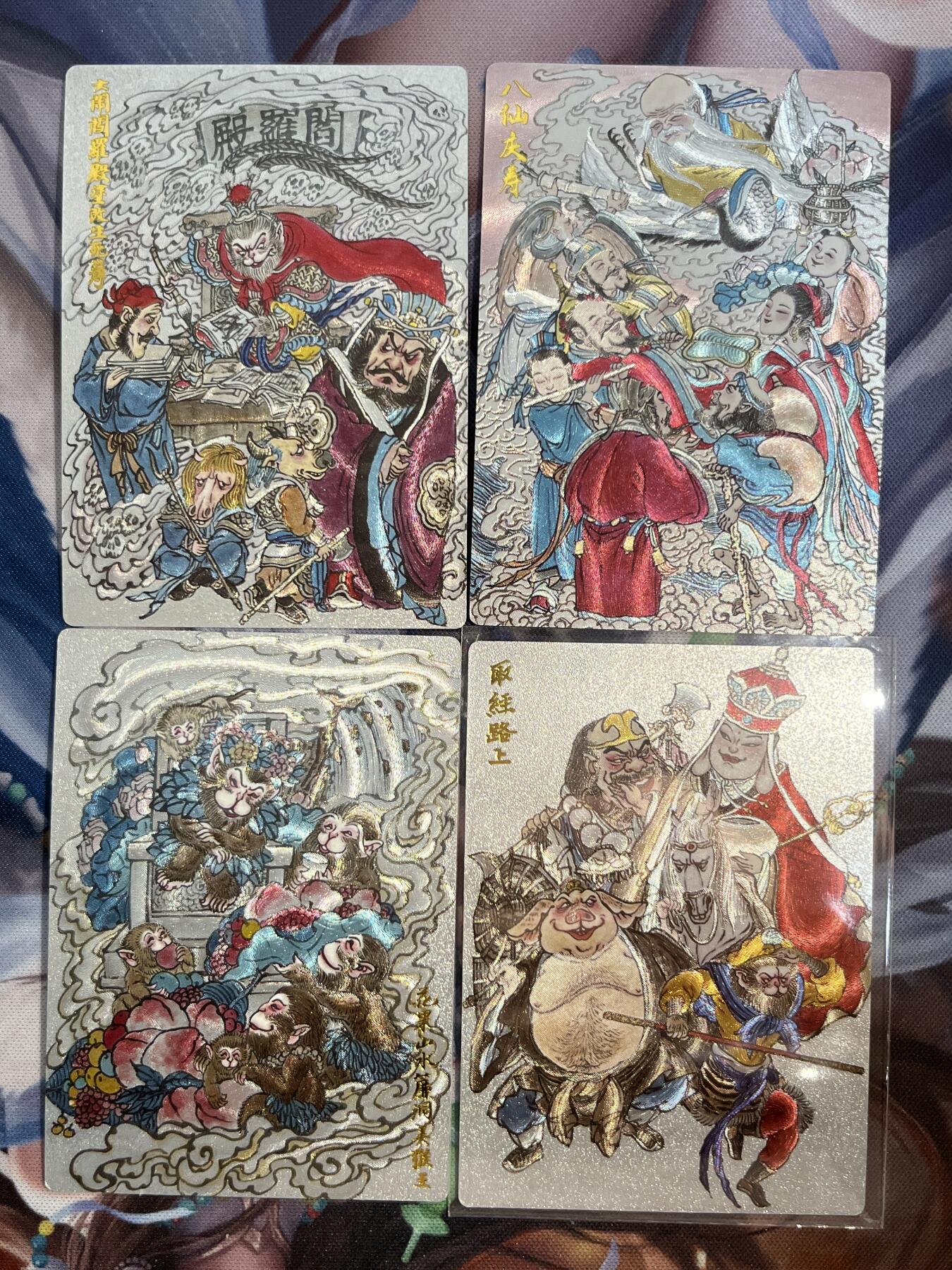卡德曼、燎原、范特卡、昆仑万象、墨婉文化、轩辕春秋、欢迎送拍、免费出卡没坑位费没手续费 【裸卡粗闪8张】吕冬 墨婉文化&乾坤未定