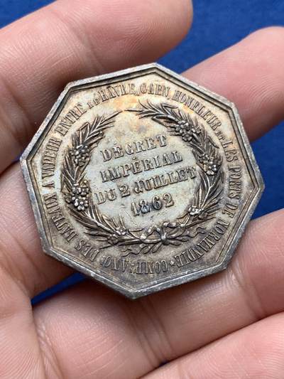 《竞宝斋》第430场 周日，周一，周二 3场连拍 （全场包邮） 1862年法国巴黎蒸汽船公司在诺曼底港口的银质八角代币 正面是勒阿弗尔和翁夫勒的徽章 1882年使用 37.7mm 25.4克