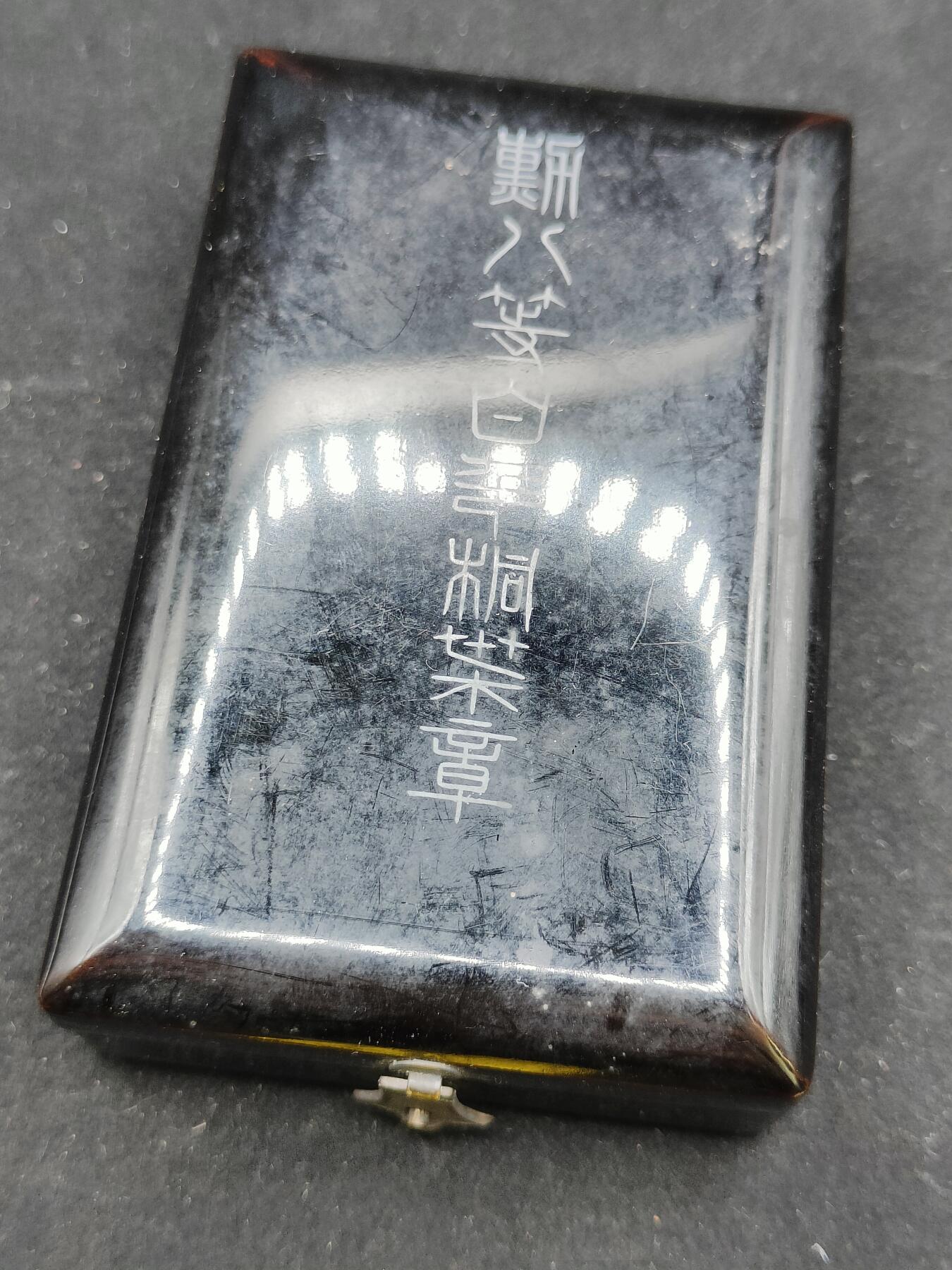0元起拍勋章 第303期 咸鱼国勋章拍卖专场 10月22日（周三）下午6：00开始