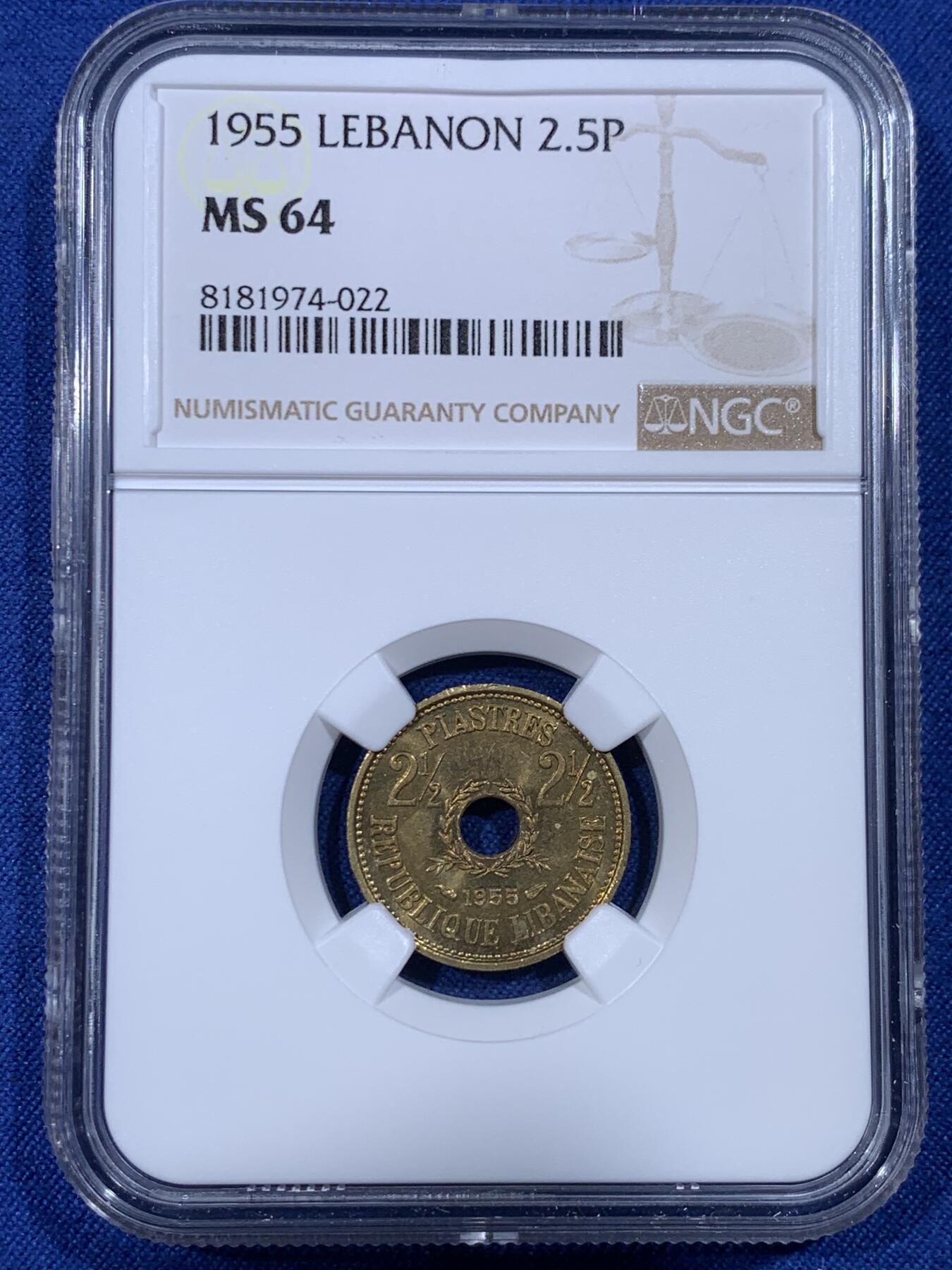 《竞宝斋》第430场 周日，周一，周二 3场连拍 （全场包邮） NGC MS64 黎巴嫩1955年2.5皮阿斯特中孔黄铜币