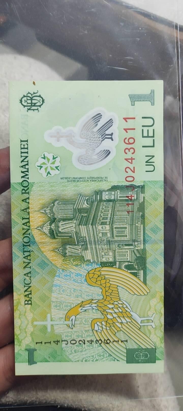 图南收藏 外币