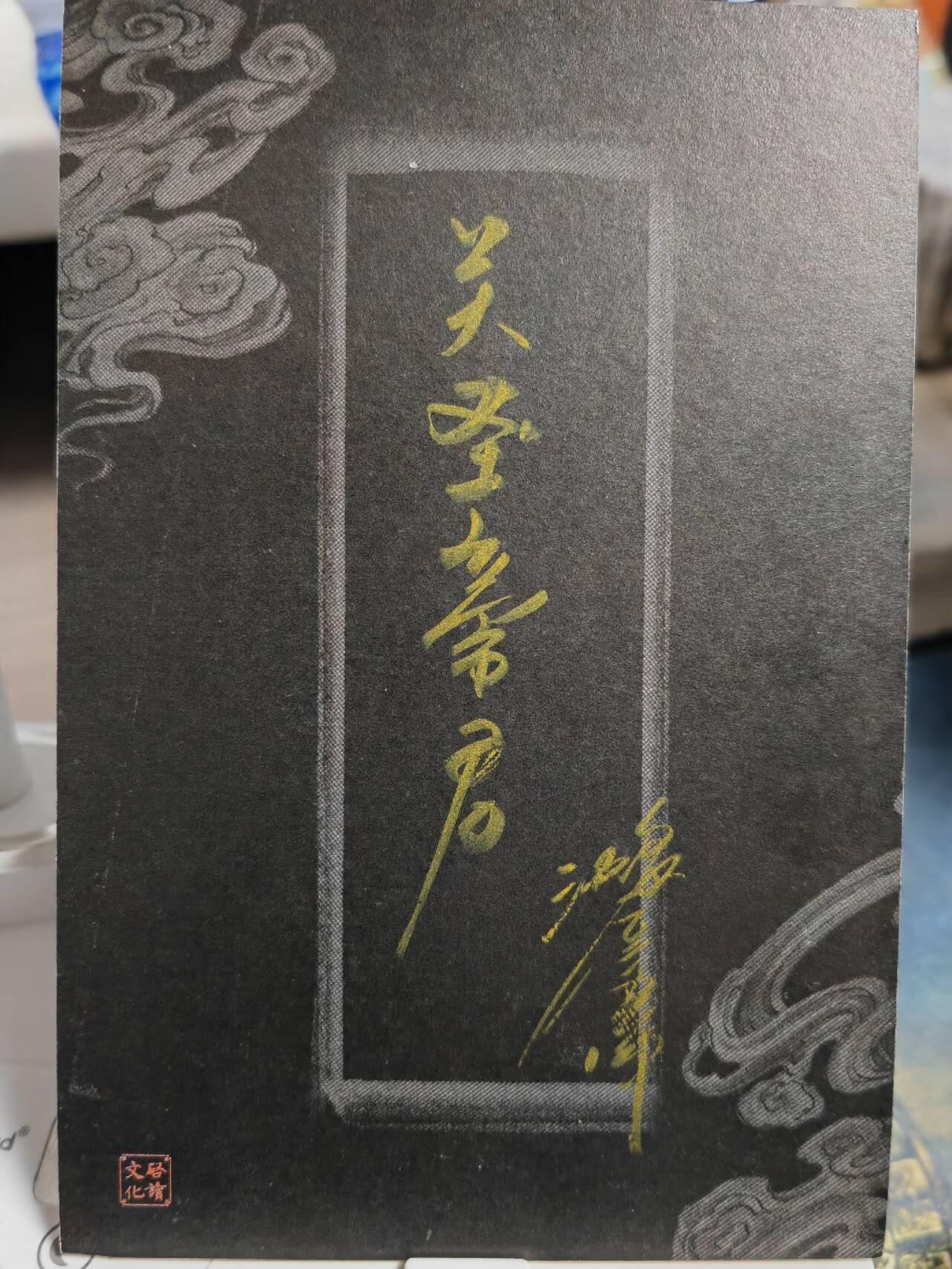 阳大大卡牌拍卖第77期（持续收拍品，周五晚上九点截拍，进群福利早知道）