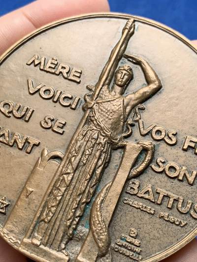 《竞宝斋》第430场 周日，周一，周二 3场连拍 （全场包邮） 法国国家退伍军人事务部纪念铜章 171.7克 67.7mm 丰饶角铜标