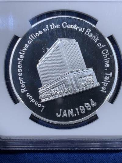 《竞宝斋》第430场 周日，周一，周二 3场连拍 （全场包邮） NGC PF69UC 1994年中国台湾省中央银行伦敦代表办事处开业纪念 湾湾热门品种 NGC冠军分 