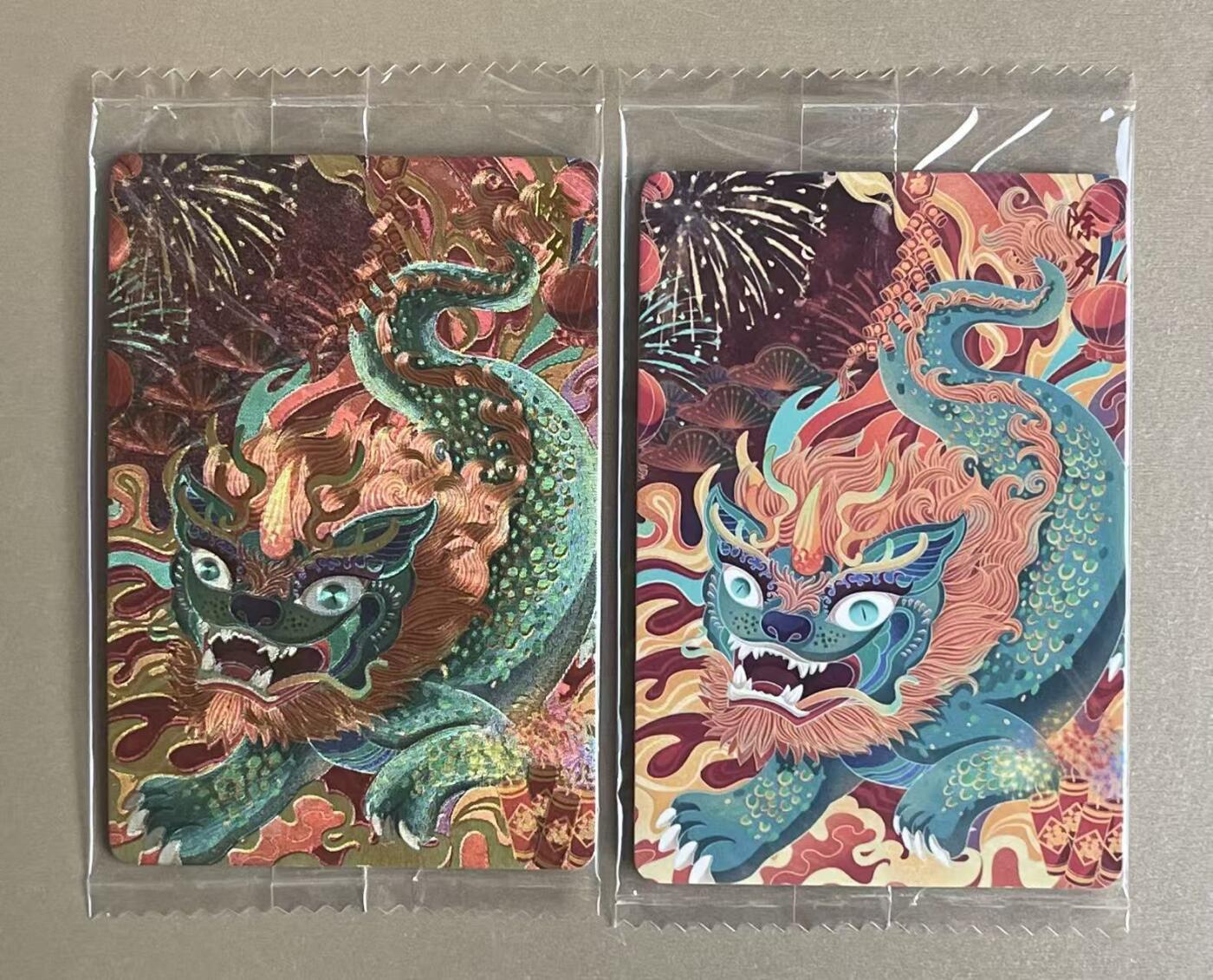 NO.13 好又多金牌大场，每周一站式配齐，方便凑单！（周6晚8点截拍，卖家送拍0抽成！） 可可瑞听节日卡第一季 除夕 普卡+粗闪