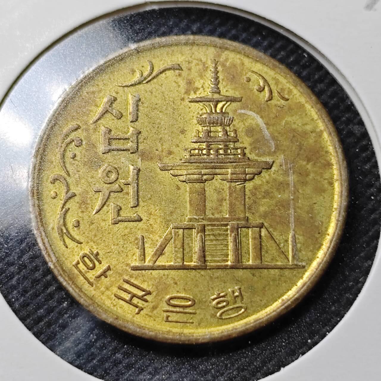 KK钱币收藏小铺  第356场  2月预留时间 周末发货