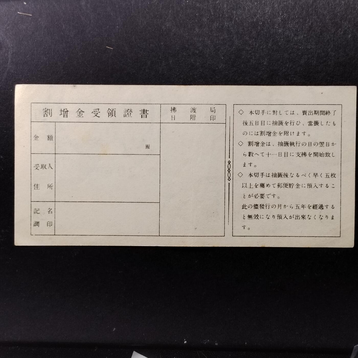 日本债券等，需要联系