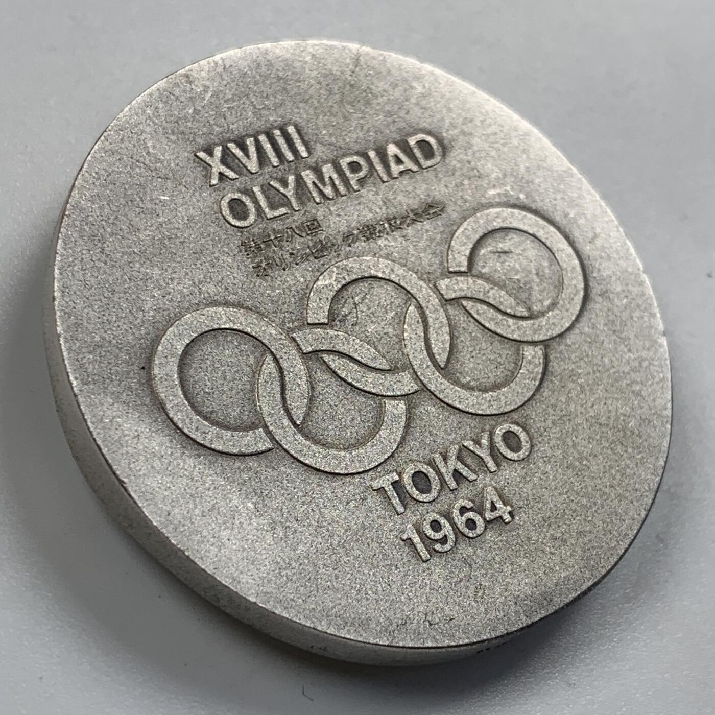 掌中浮雕-藏着的欧洲第038场 1964年日本东京第十八届夏奥会参赛者奖章，40mm，37.9g，铜镀银制，原盒