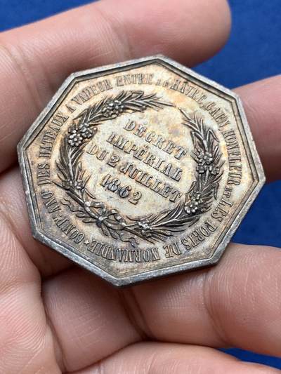 《竞宝斋》第430场 周日，周一，周二 3场连拍 （全场包邮） 1862年法国巴黎蒸汽船公司在诺曼底港口的银质八角代币 正面是勒阿弗尔和翁夫勒的徽章 1882年使用 37.7mm 25.4克