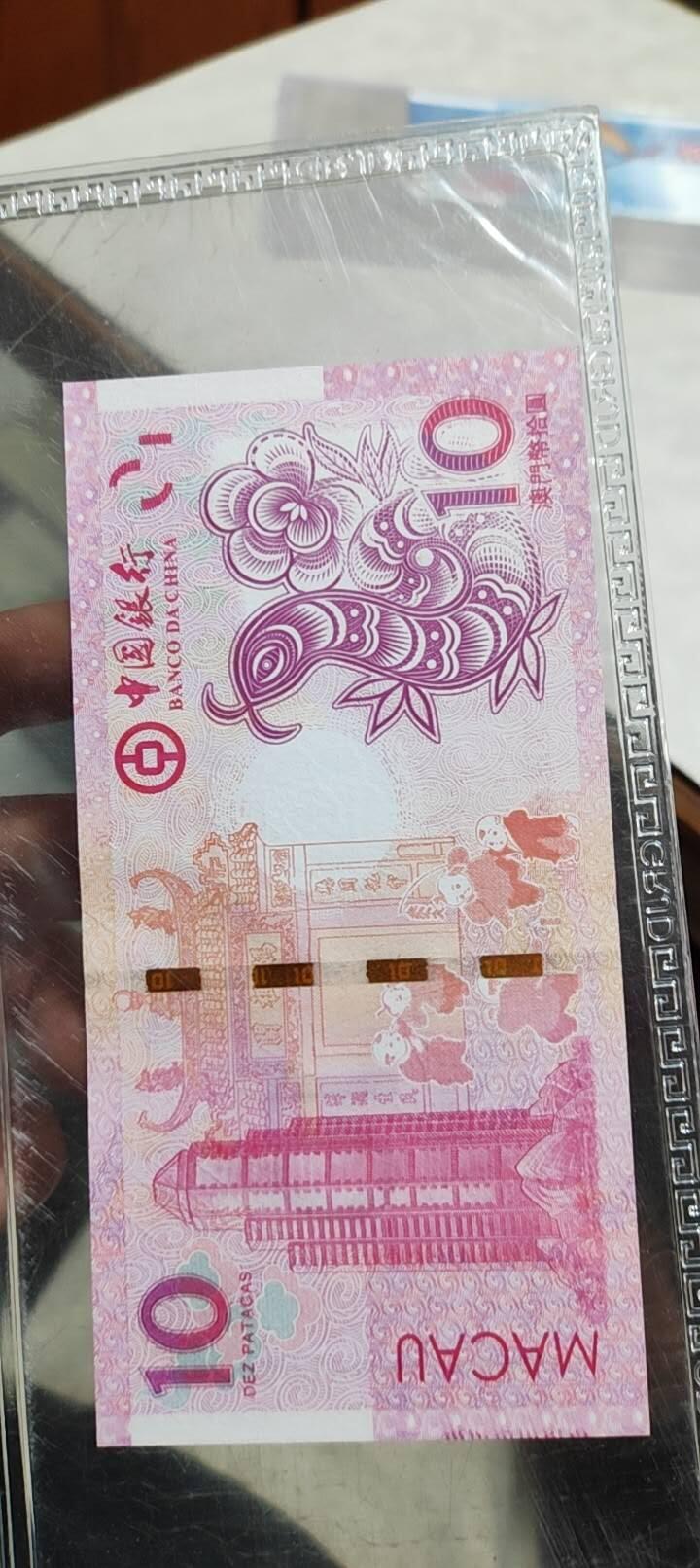 图南收藏 澳门