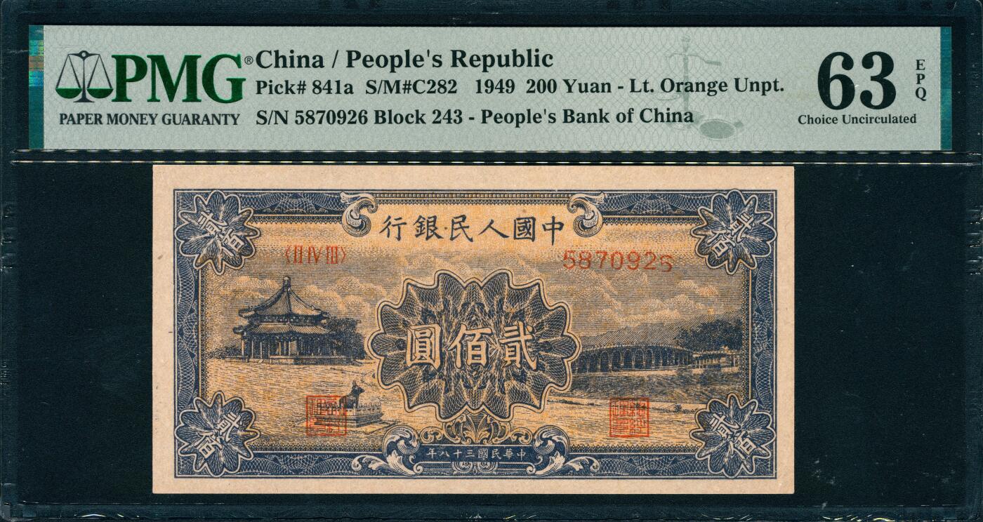 上海炎玺拍卖2025年10月首拍