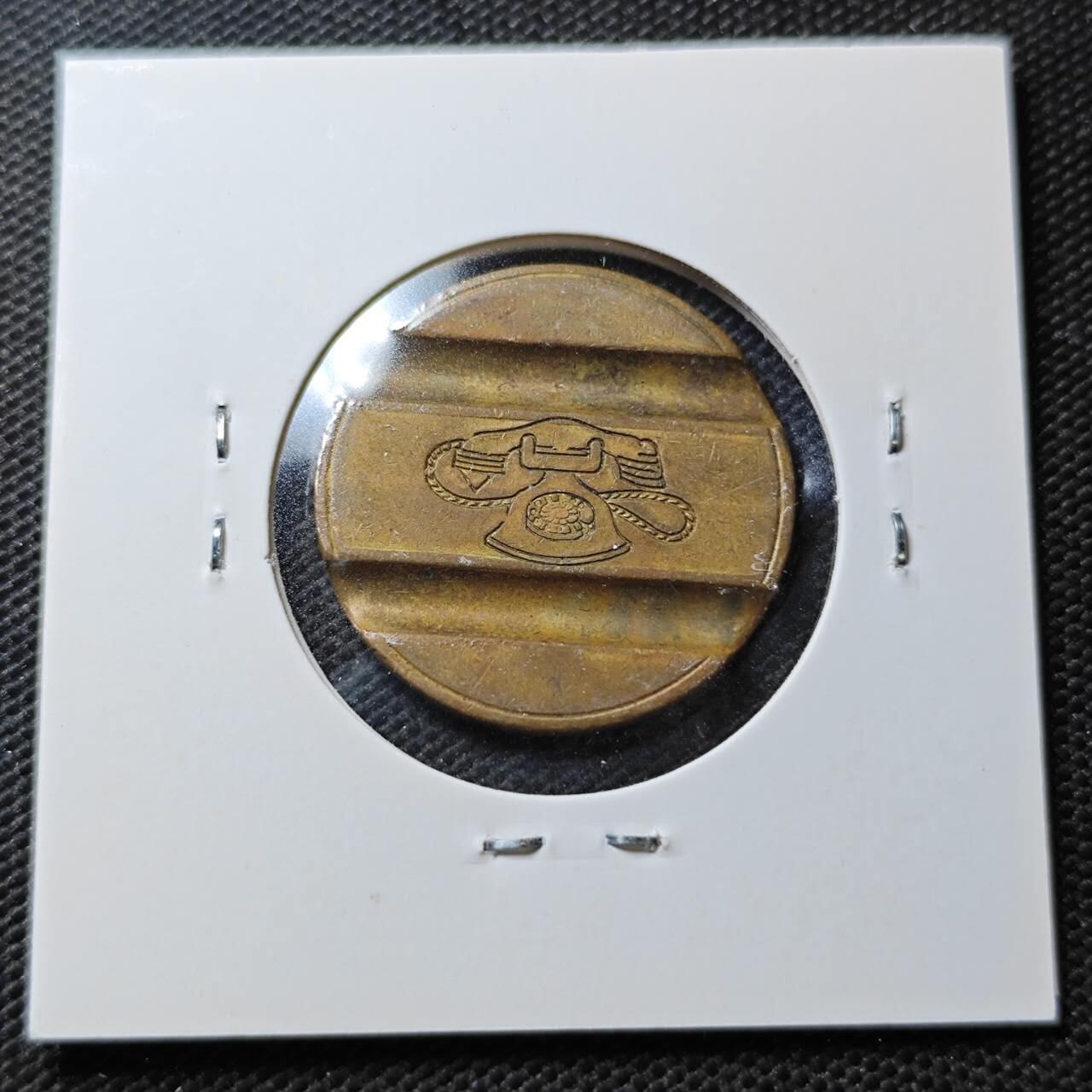 KK钱币收藏小铺  第356场  2月预留时间 周末发货