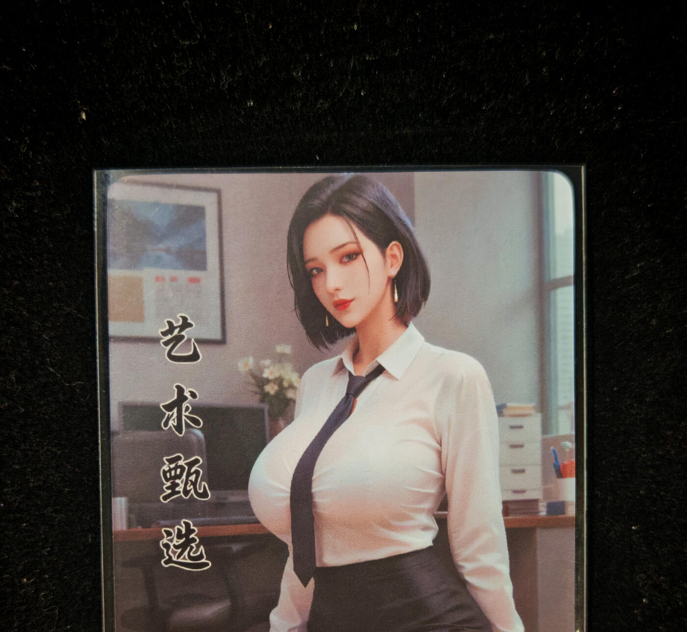 第20期★★0佣收拍★★~【琦卡当当铺】扫码加群抽[包邮券]~结束快~ (分享有奖) 艺术甄选单卡动漫渡鸦一1张