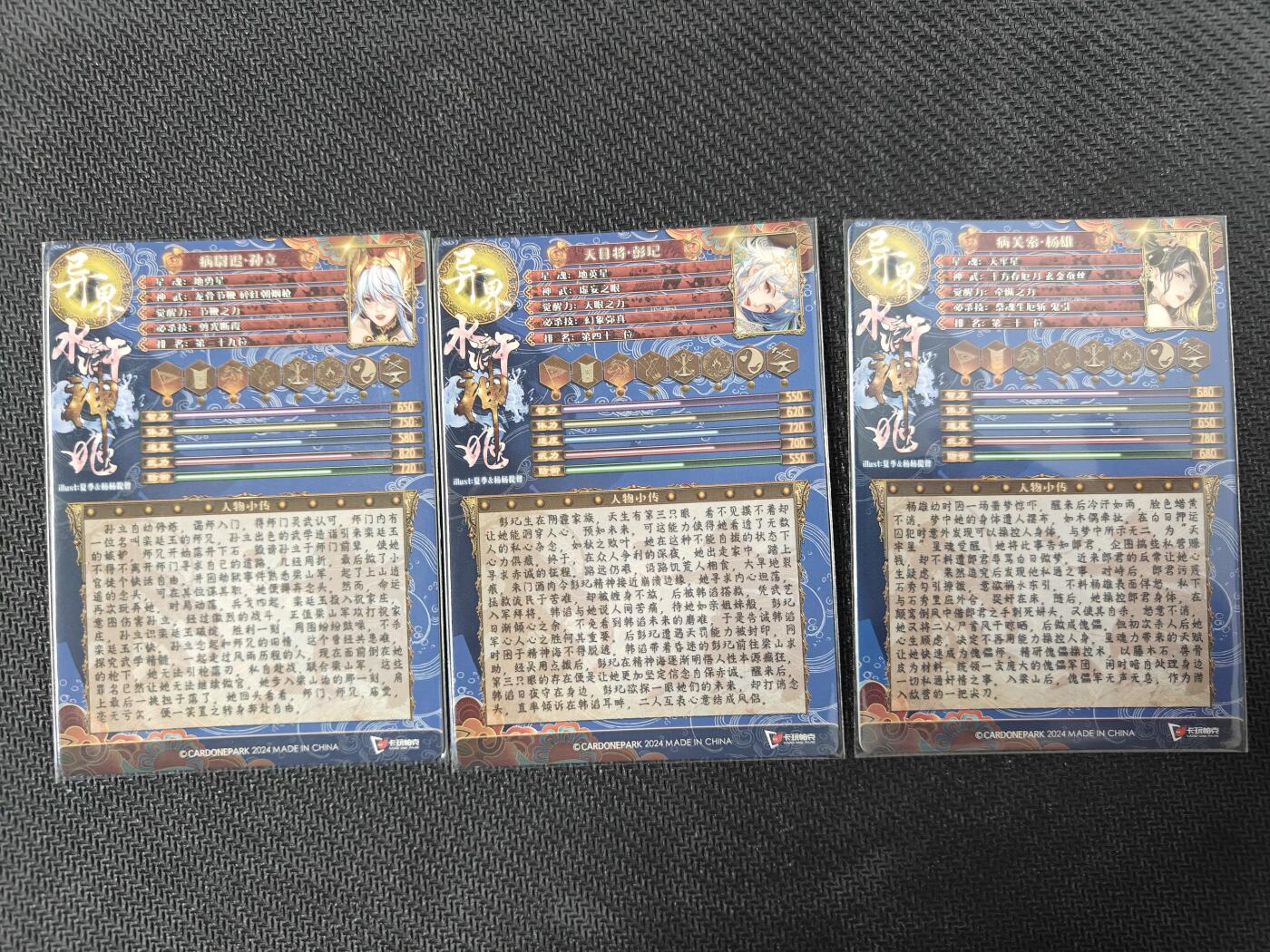 天玑星卡拍第130期《10.20周一截拍》持续收拍收评中 满赠卡需备注