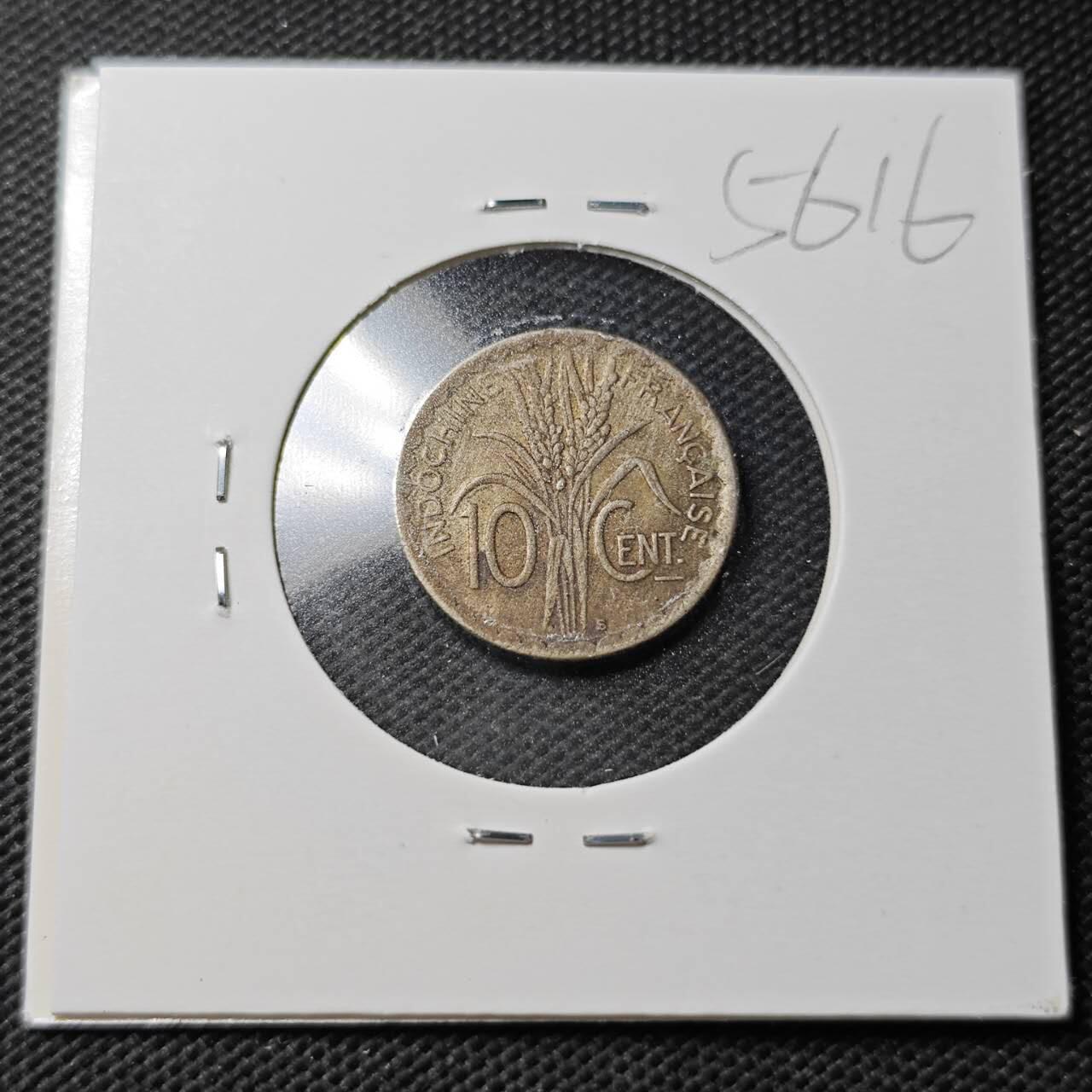 KK钱币收藏小铺  第356场  2月预留时间 周末发货