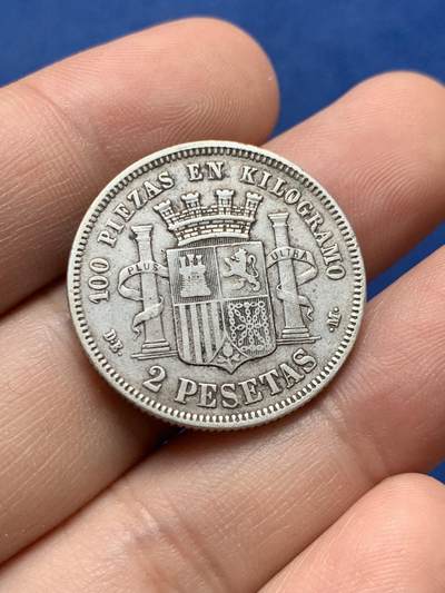 《竞宝斋》第430场 周日，周一，周二 3场连拍 （全场包邮） 西班牙1870年2比塞塔银币 流通好品