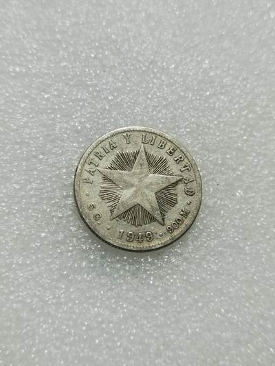 天下钱庄专场欢迎参拍 - 古巴共和国五角星20分银币