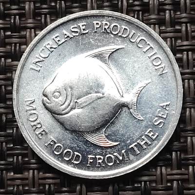 布加迪🐬～世界钱币(上海)🌾第 252 期 /  各国套币和散币 - 新加坡🇸🇬 1971年 5分 FAO 纪念铝币