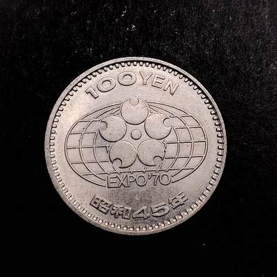 少量日本100円纪念币 - 少量日本100円纪念币