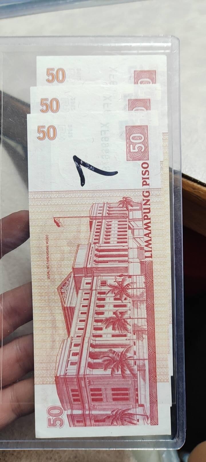 图南收藏 菲律宾三张