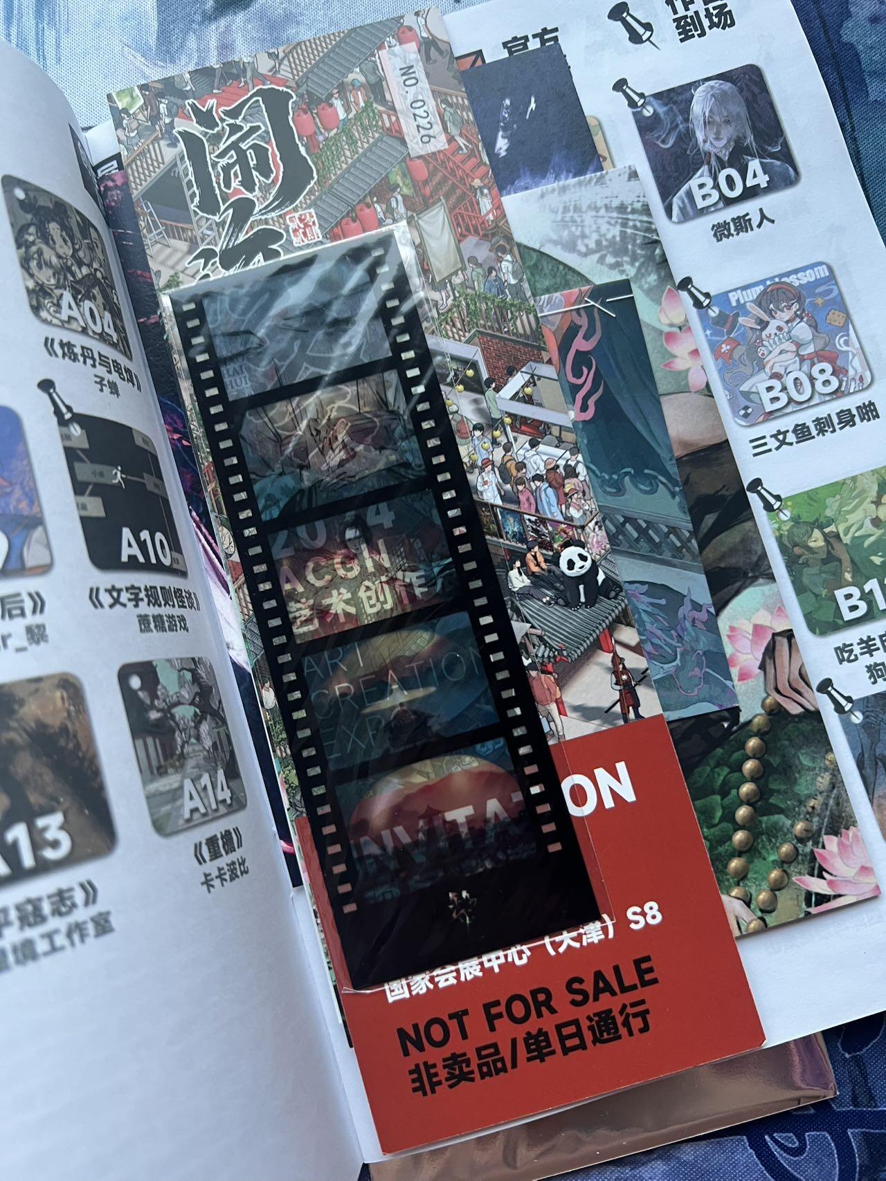【随心含颖卡拍49期】卡游/集卡社/卡卡沃 抽卡机专场拍卖【无佣金】 【闹海荟周边】小册子+周年+亲签明信片青蛇