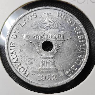 KK钱币收藏小铺  第356场  2月预留时间 周末发货 -  1952老挝50基普
