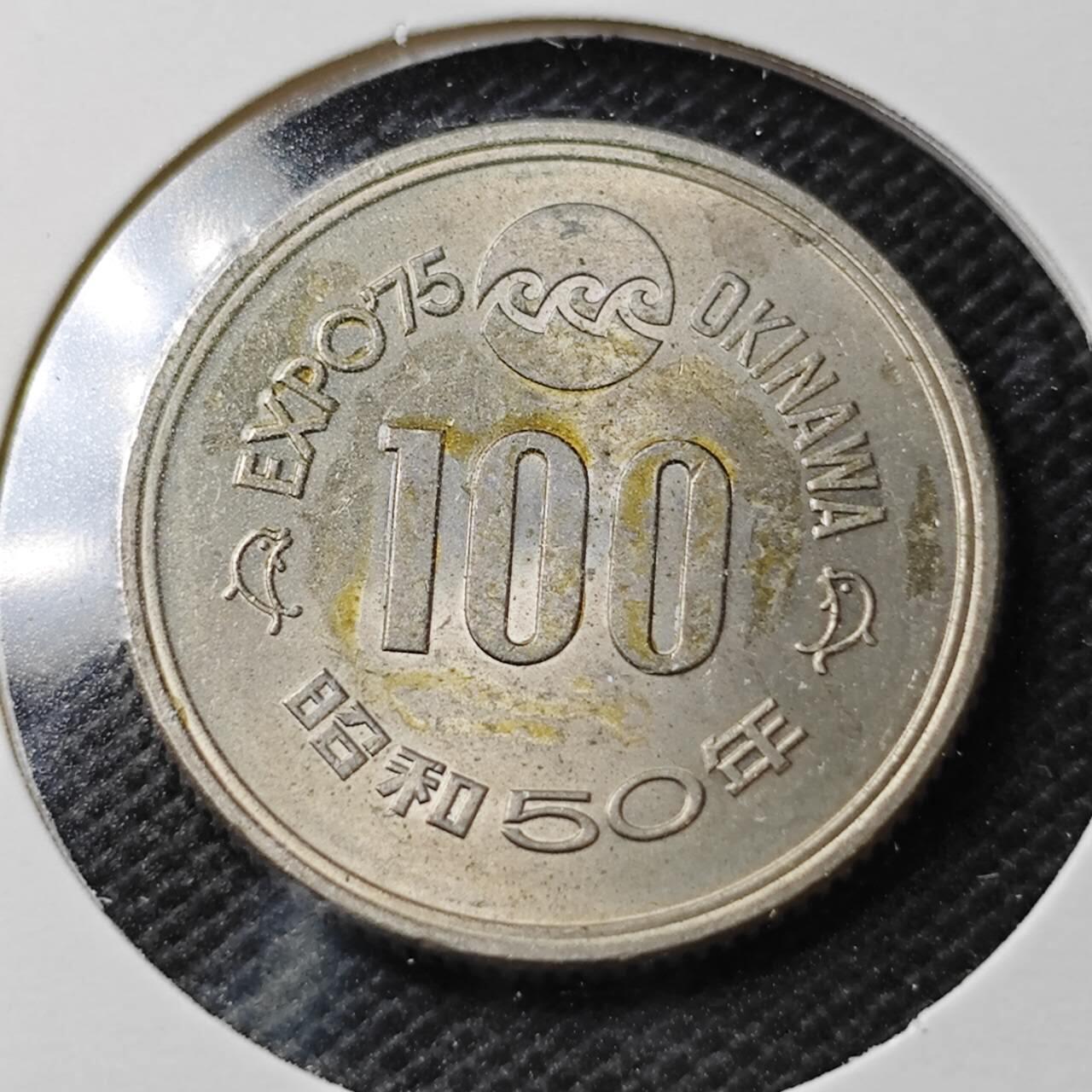 KK钱币收藏小铺  第356场  2月预留时间 周末发货  日本100円纪念币