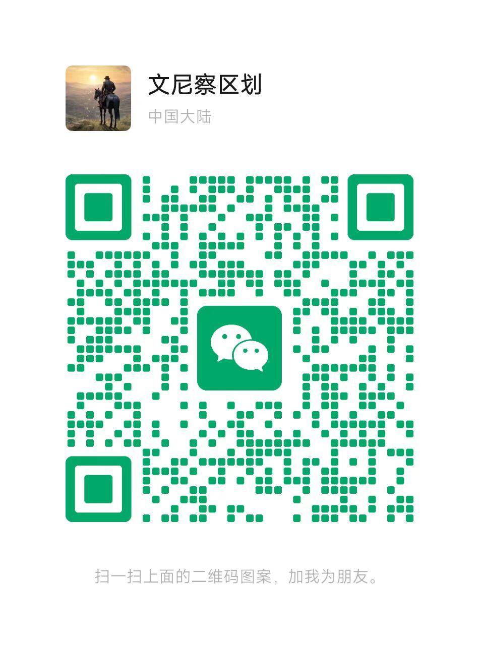 罗岚⭐爱藏⭐精品专拍第六场-分享拍场赚佣金 周五晚8点群内拍卖提前预展！平台仅预展勿出价！参拍加客服微信进群