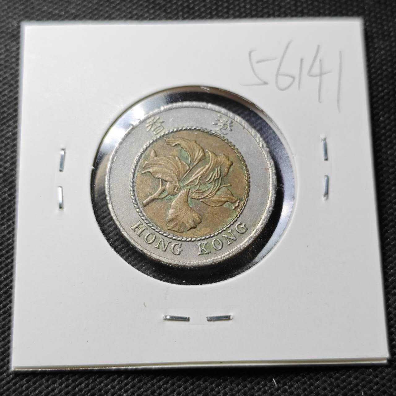 KK钱币收藏小铺  第356场  2月预留时间 周末发货