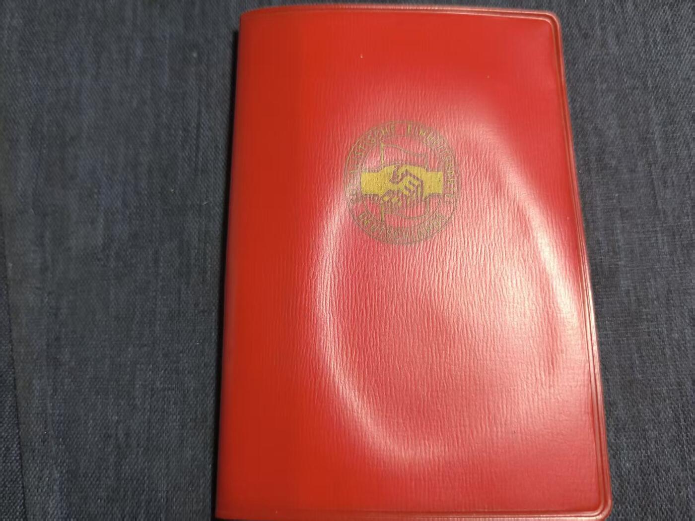罗岚⭐爱藏⭐精品专拍第六场-分享拍场赚佣金 民主德国统一社会党软红皮党章