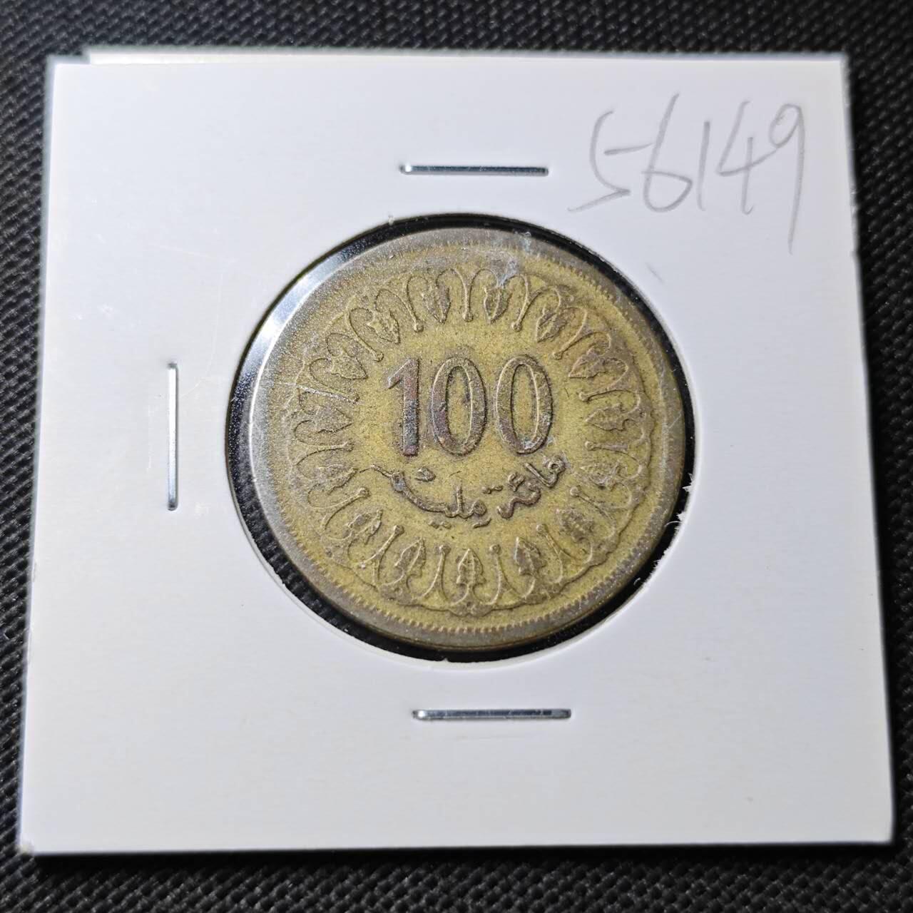 KK钱币收藏小铺  第356场  2月预留时间 周末发货