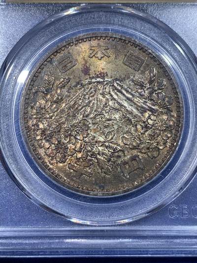 《竞宝斋》第430场 周日，周一，周二 3场连拍 （全场包邮） 公博 MS68 日本 1964年 东京奥运会1000日元银币 正面黄油彩 背面黄油环彩