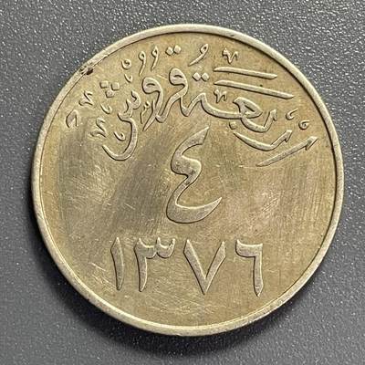 回流1019 - 沙特阿拉伯🇸🇦1957年4格西