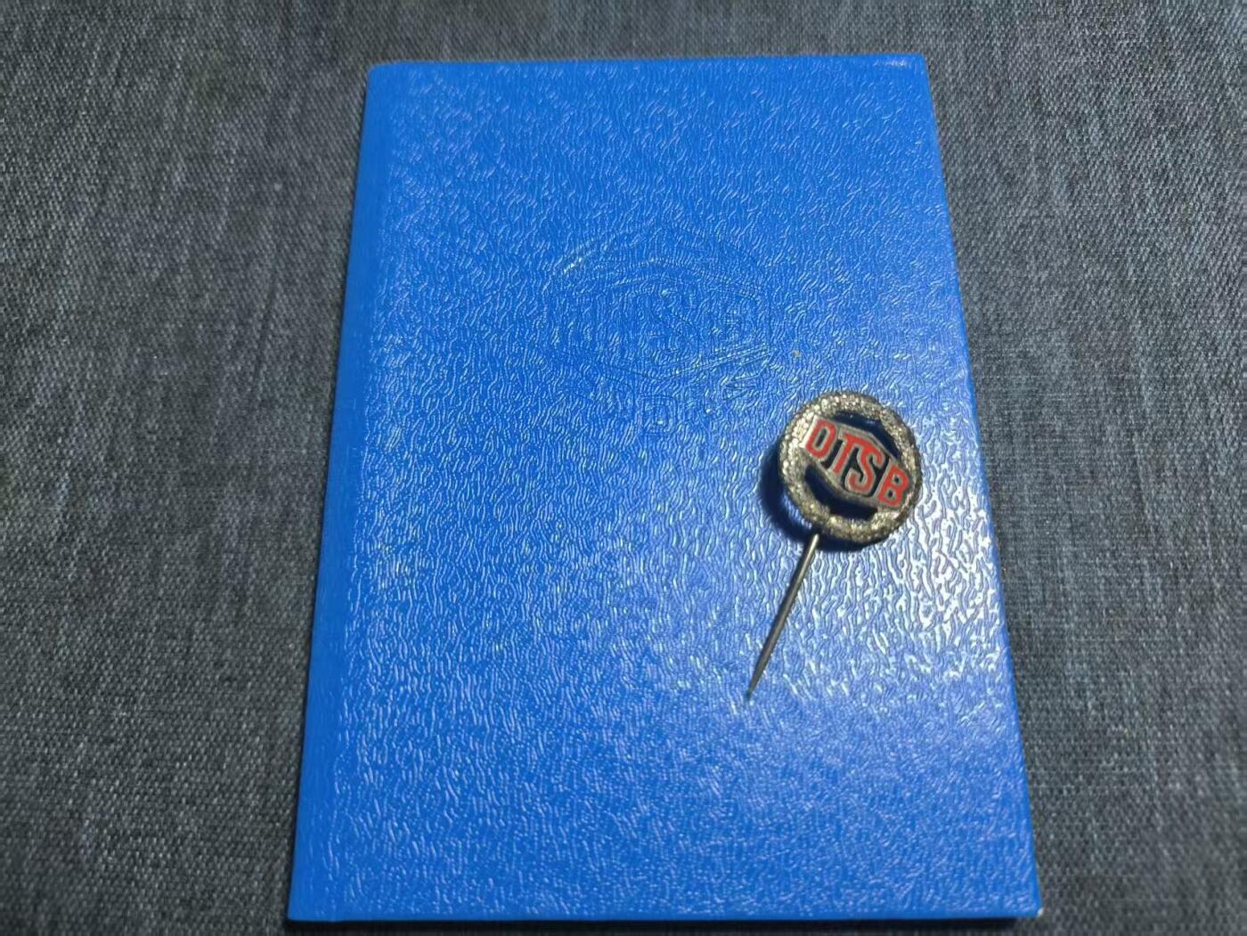 罗岚⭐爱藏⭐精品专拍第六场-分享拍场赚佣金 民主德国DTSB体操联合会会员证带珐琅证章