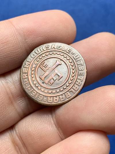 《竞宝斋》第430场 周日，周一，周二 3场连拍 （全场包邮） 德占比利时根特1915年1法郎铜币 细节见图