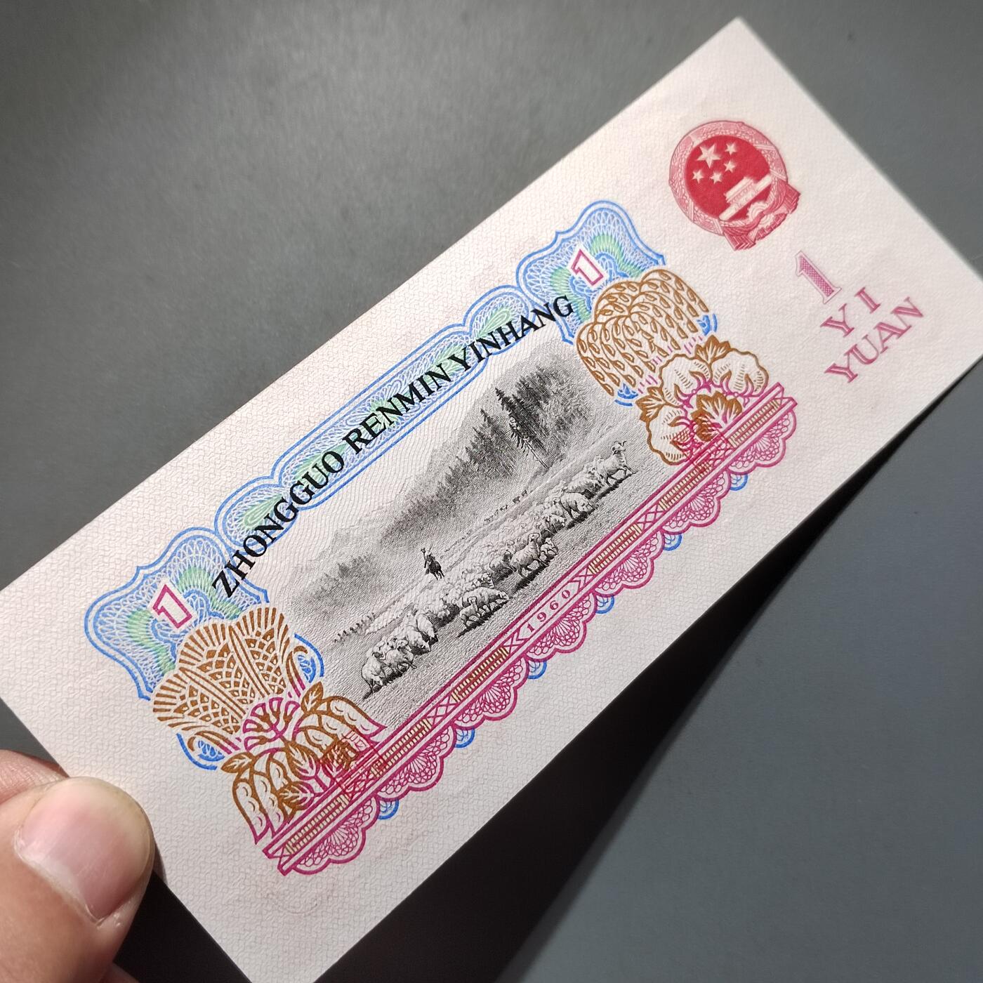 PCAI钱币24-557  外国纸币小专场