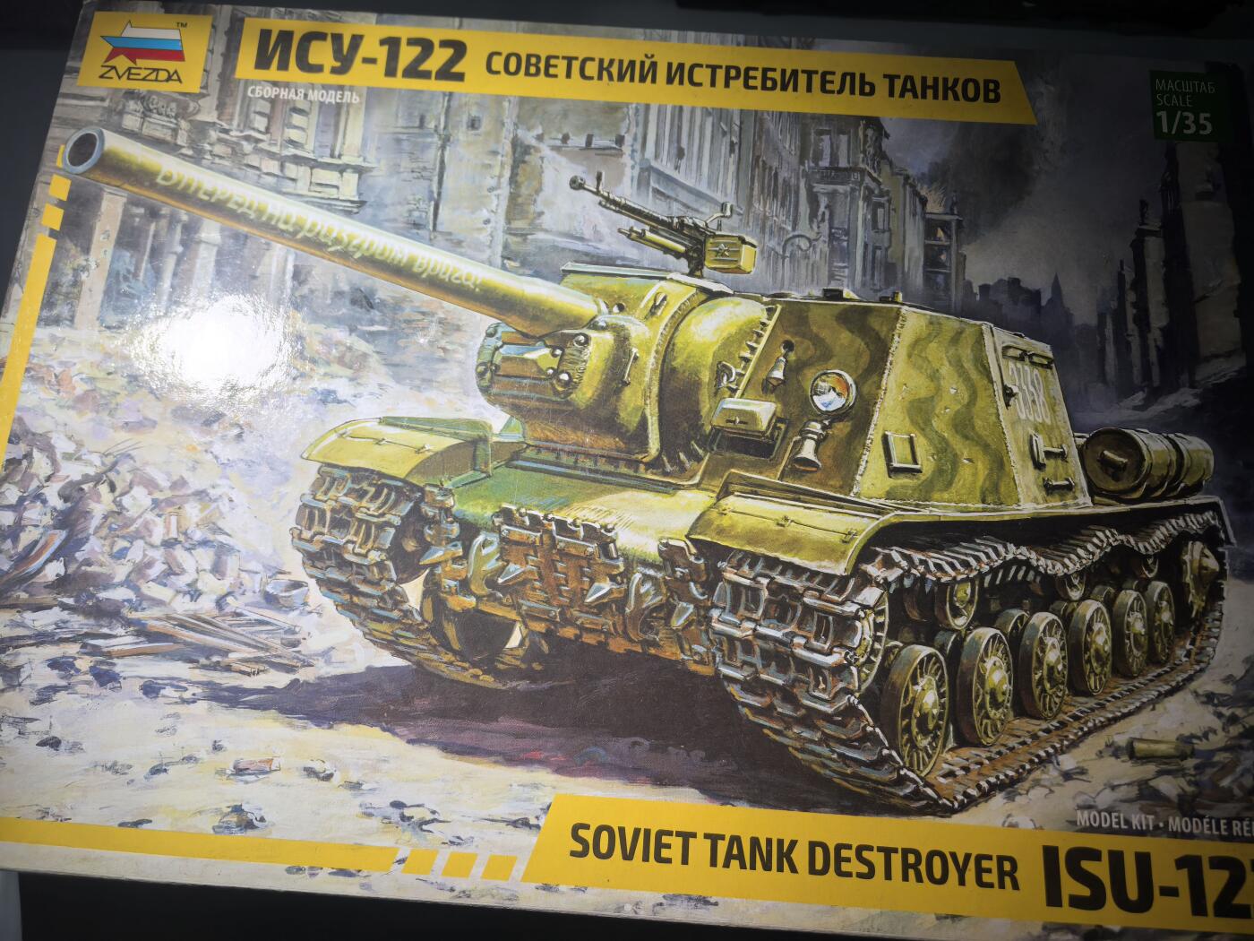 盛世勋华——号角文化勋章邮票专场拍卖第284期 拼装模型 红星 1/35 Su-122自行反坦克炮 包装配件齐全