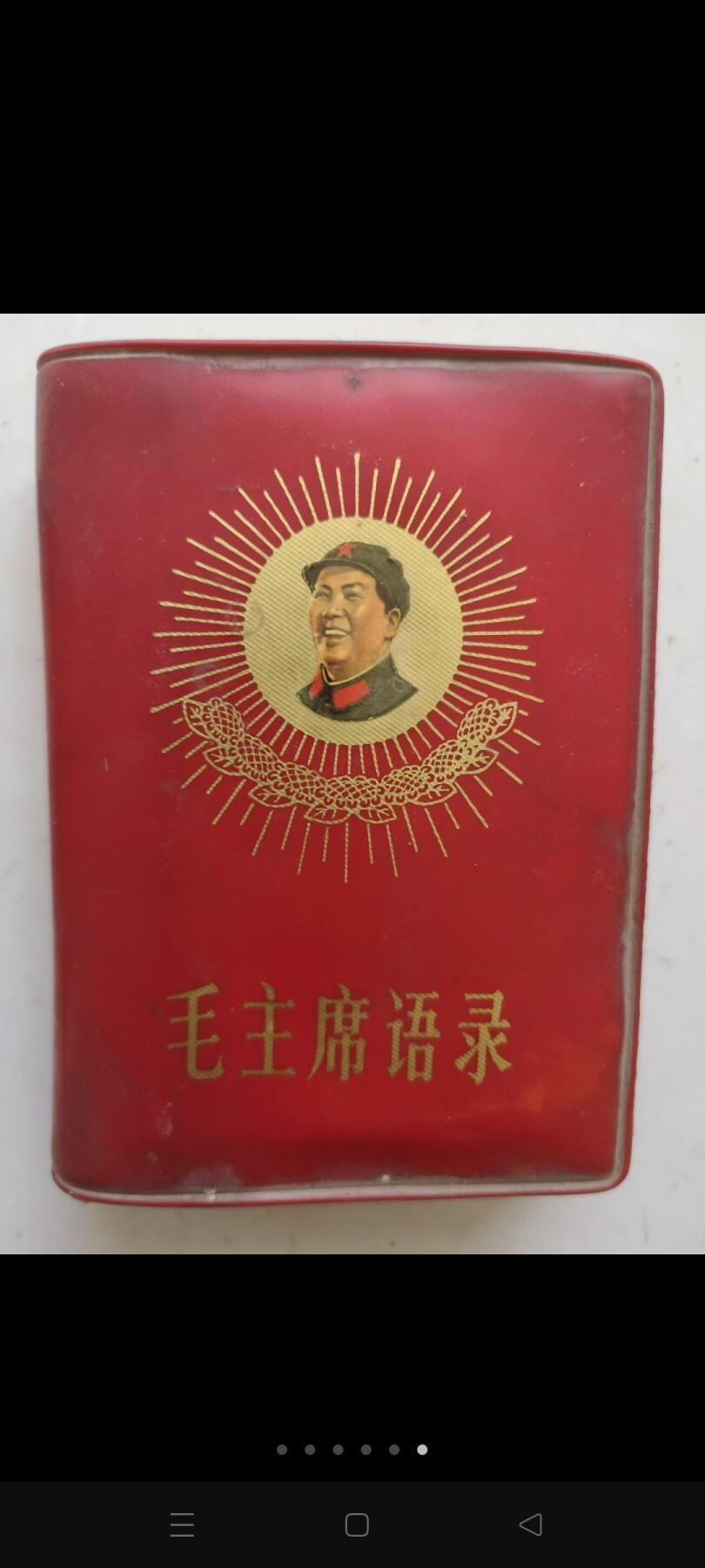 16本，，处理298，不包退