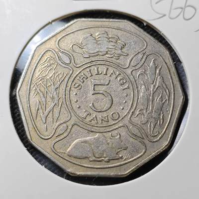 KK钱币收藏小铺  第356场  2月预留时间 周末发货 -  1972坦桑尼亚5先令