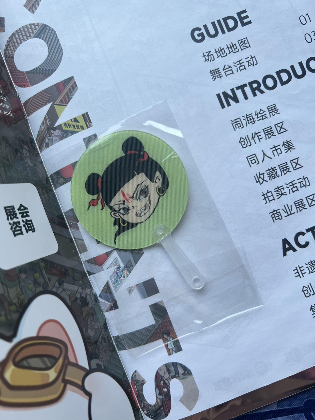 【随心含颖卡拍49期】卡游/集卡社/卡卡沃 抽卡机专场拍卖【无佣金】 【闹海荟周边】小册子+周年+亲签明信片青蛇