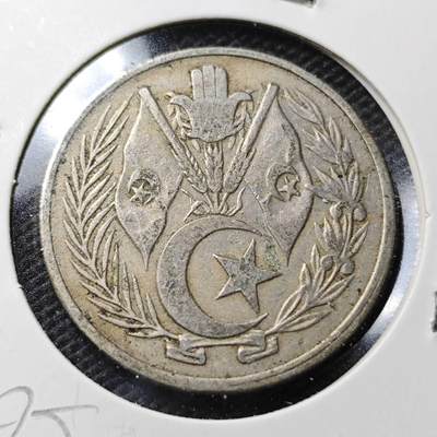 KK钱币收藏小铺  第356场  2月预留时间 周末发货 -  1964阿尔及利亚1第纳尔 通货好品