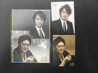 天玑星卡拍第130期《10.20周一截拍》持续收拍收评中 满赠卡需备注 - 假面骑士凯撒 草加雅人 著名编剧井上敏树 色纸 相卡