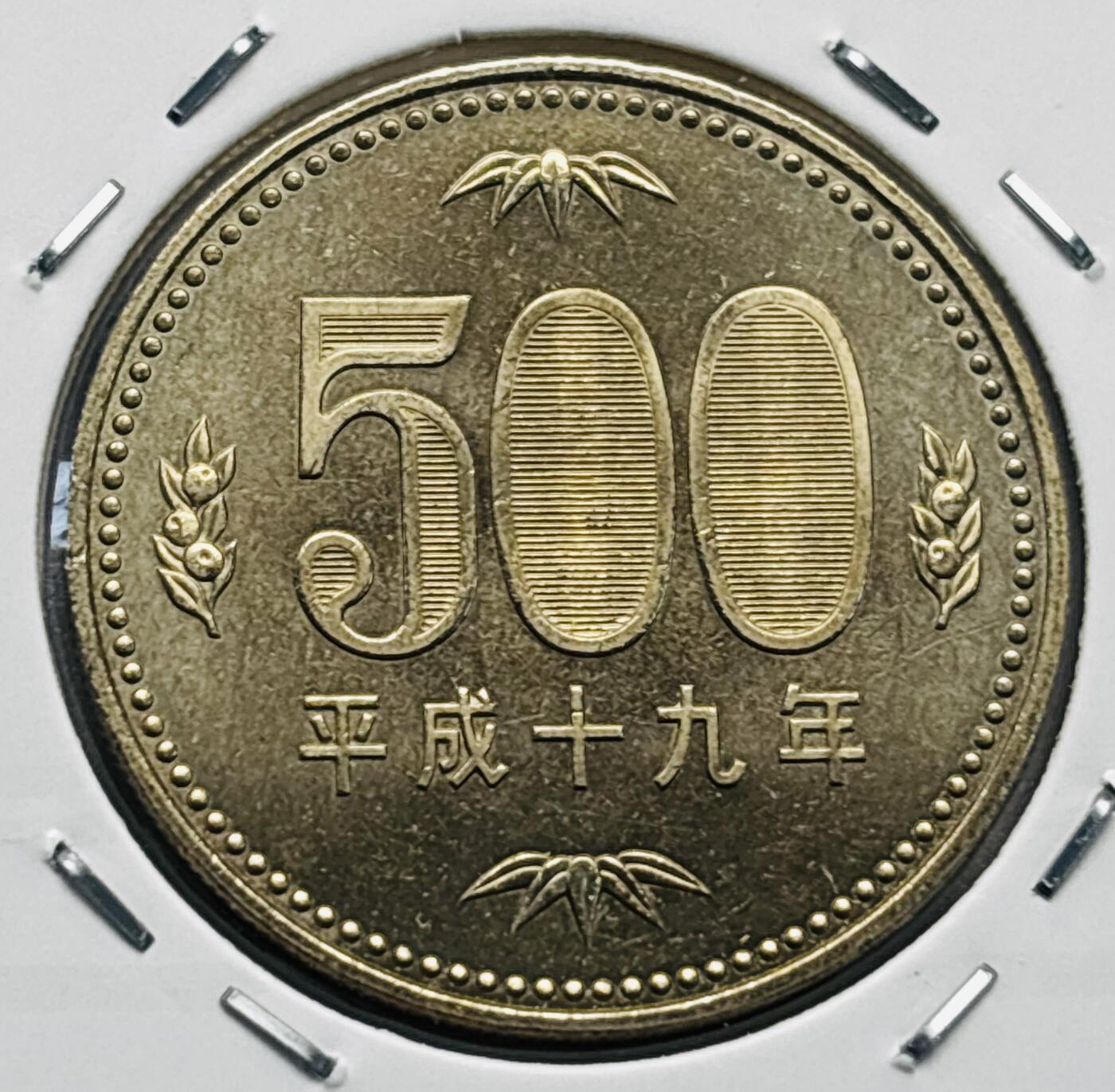 文馨钱币收藏第 277 场，熊猫金币，银币，老藏家日本明治时代到昭和时代全时期专场（特年非常多），长期接收代拍品 全新日本平成十九年 500 元，第三版，来自上海老藏家册拆