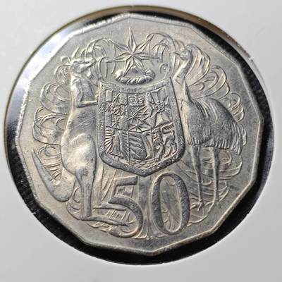 KK钱币收藏小铺  第356场  2月预留时间 周末发货 -  1971澳大利亚50分