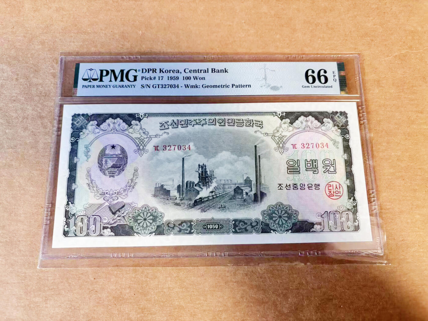 【Blue Auction】世界纸币精拍第740期——18级TOP拍卖/信誉/品质/专业/高效💫