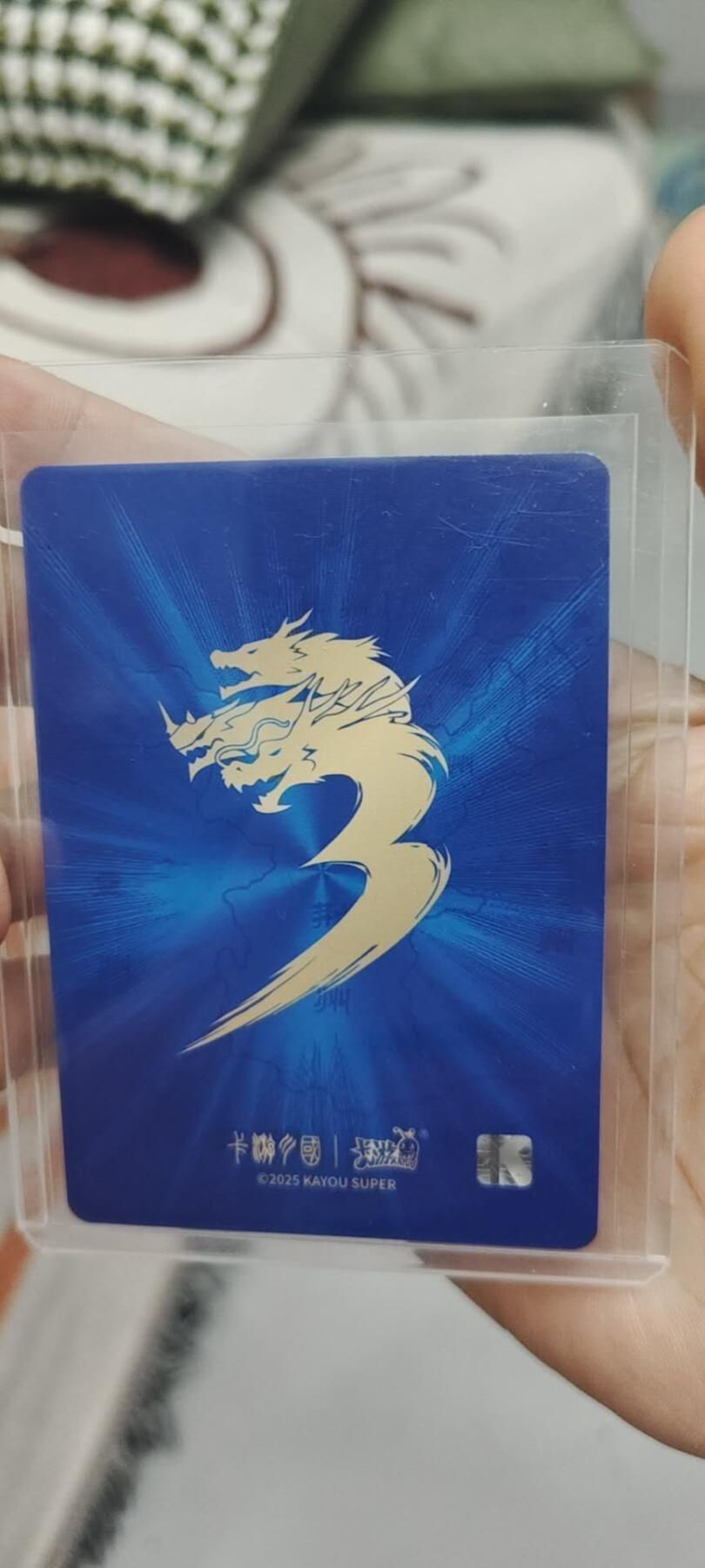 秋原瞳的小店第二十六期（持续收拍，日子飞快，转眼又是一年冬来到） 卡游三国豪杰——张飞，美品🈚肉眼白