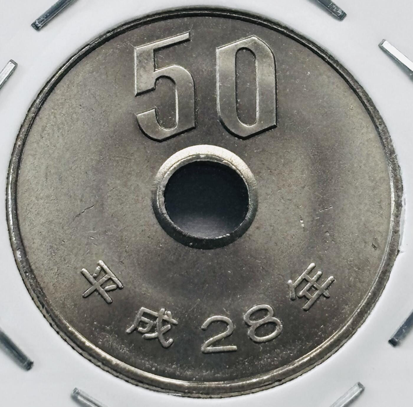文馨钱币收藏第 277 场，熊猫金币，银币，老藏家日本明治时代到昭和时代全时期专场（特年非常多），长期接收代拍品 全新日本平成二十八年 50 元，第二版，来自上海老藏家册拆